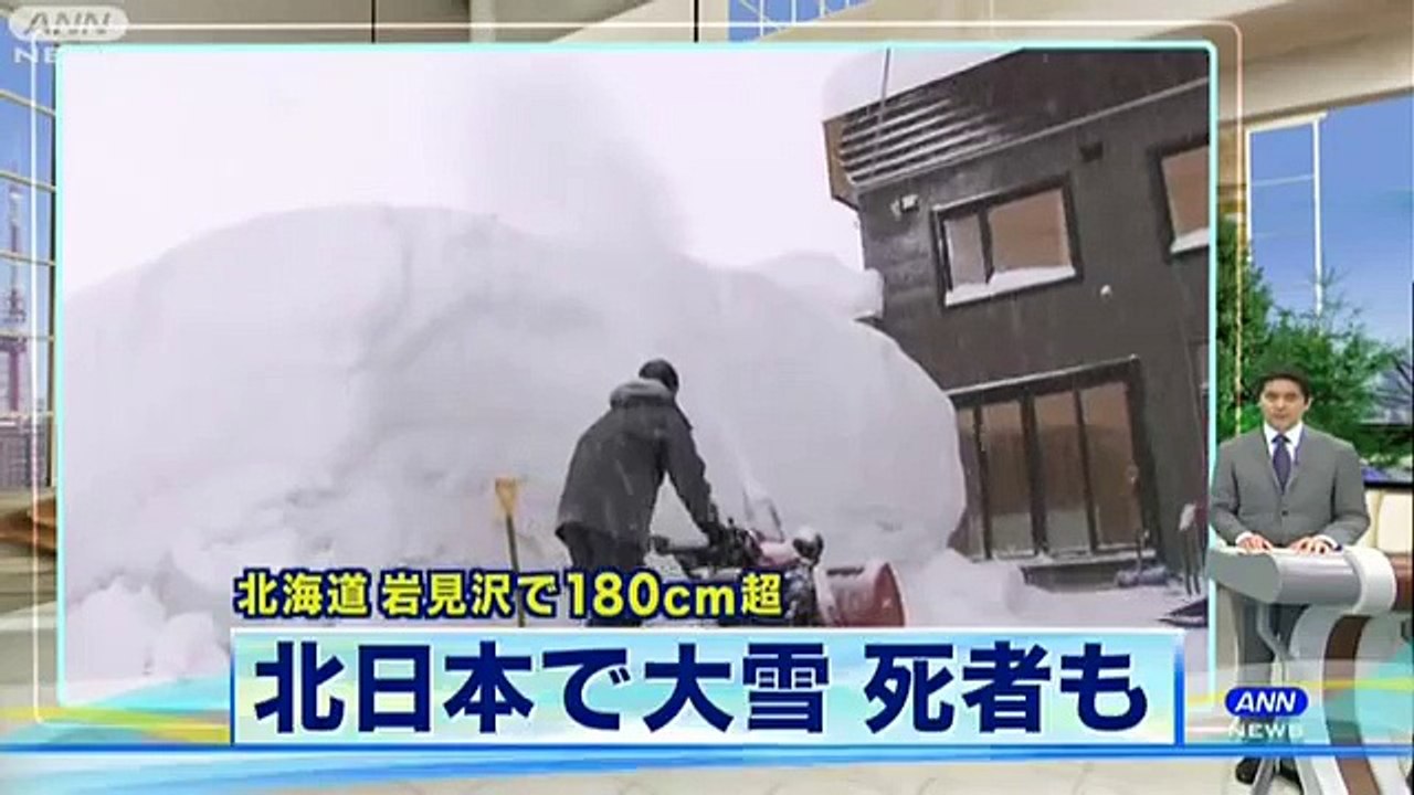 「こんな大雪は初めて」42年ぶり積雪記録更新（12/01/16）