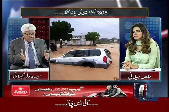 Mazrat Ke Sath On Newsone – 5th July 2015