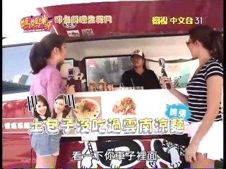 媽媽咪呀-20150414