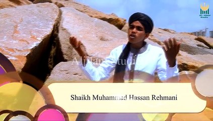Sarkar Agaye Hain: Sheikh M. Hassan Rehmani
