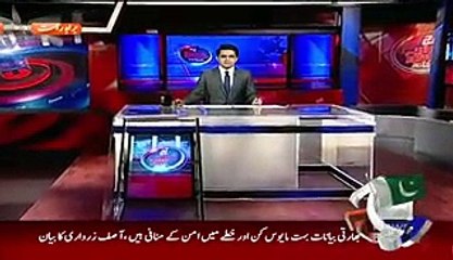 Kisi Ko Pakistan Ki Taraf Maili Ankh Say Dekhnay Ki Jurrat Nahi Honi Chahiye By Pakistani Army Chief - Must Watch