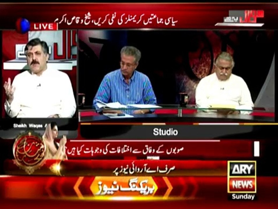 Sawal Yeh Hai - 5th July 2015