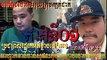 Cambodian Hot News [06] Jan. 24, 2014. Lauk Ear Kimsreng Responds to Khan Chan Sophal