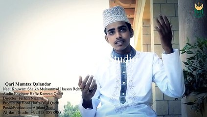 Manqabat Qari Mumtaz Qalandar: Sheikh M. Hassan Rehmani