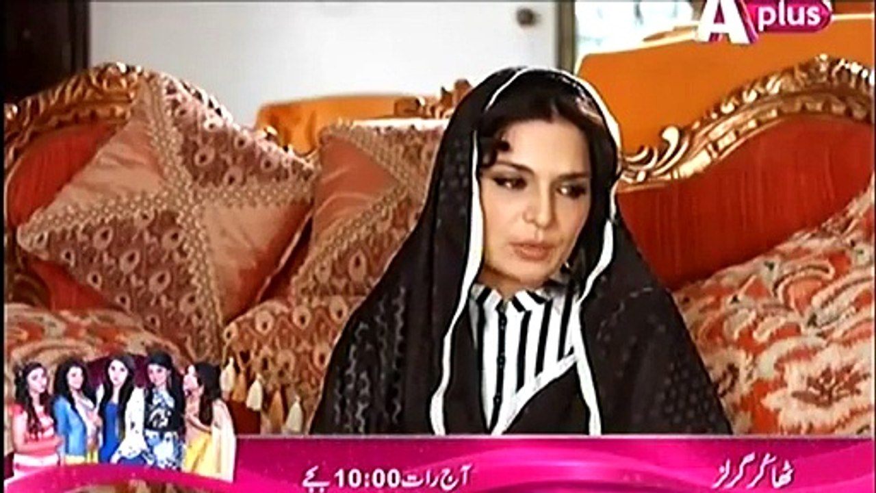 Kaneez Episode 89 full on Aplus 5th July 2015