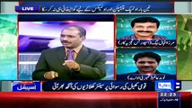 Special Transmission On Dunya News – 5th July 2015