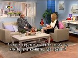 תקיעת שופר עם ח