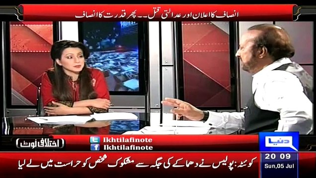 Babar Awan Telling The History Of Zia ul Haq Tenure