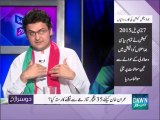 35 Puncture Audio Tape Is In Real:- Faisal Javed(PTI)