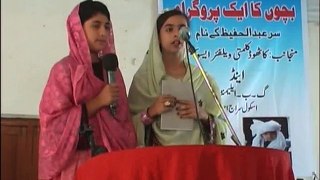 Baloch Fatima presenting an Hammd