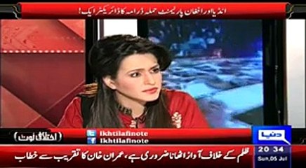 Babar Awan Reveals That What India Afghanistan Planning For Pakistan After Their Parliamnet Attacks