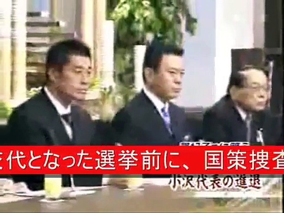 【田中角栄と小沢一郎は】田中真紀子さんの証言【ＣＩＡ配下の検察に嵌められた！】