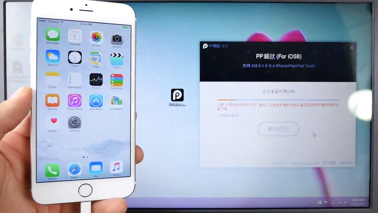 NEW How To Jailbreak iOS 8.4 Untethered -TaiG iOS 8.4 iPhone 6 Plus, 6, 5s, 5c, 4S, iPod 5 & iPad Air 2, iPad Mini 3,4