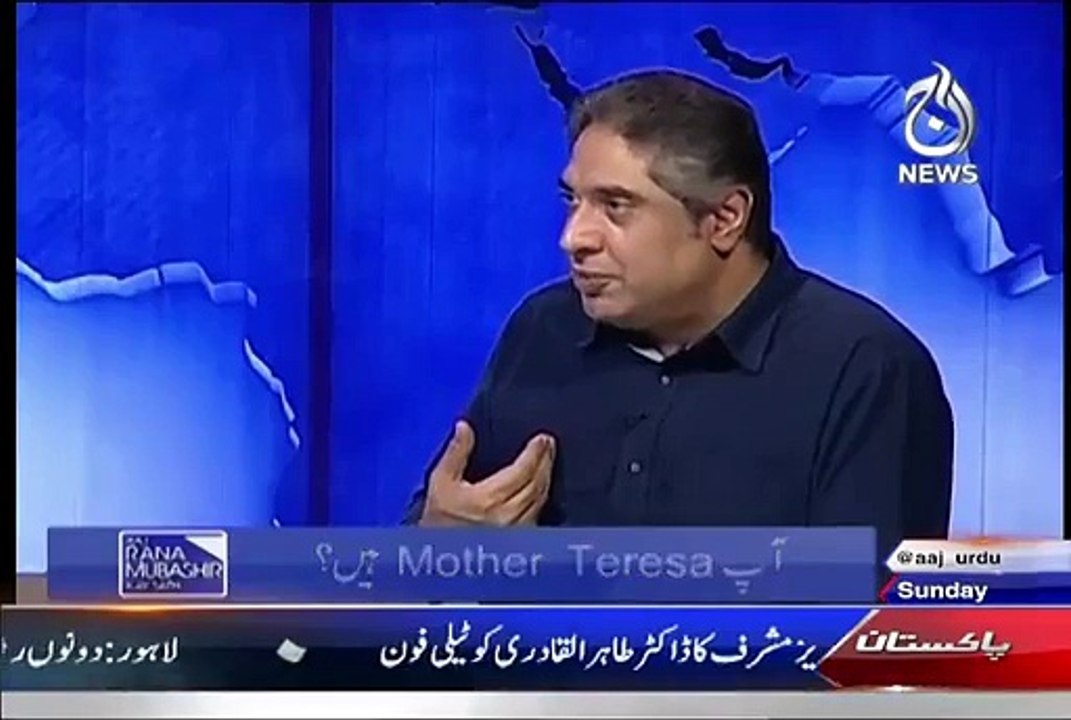Why are you making yourself Controversial? Anchor To Dr Tanveer Zamani