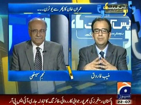 35 Puncture Nahi 70 Puncture Hain Najam Sethi Reply to Imran Khan Statement With Khawaja Asif's Help