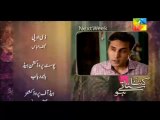 Kitna Satate Ho Episode 8 Promo Hum  TV Drama 5 July 2015