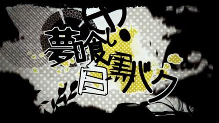 Dream Eating Monochrome Baku [Cover] {Love} THANK YOU FOR 300 SUBS!!