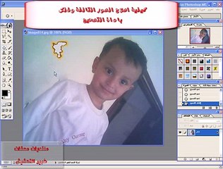 اصلاح الصور التالفه