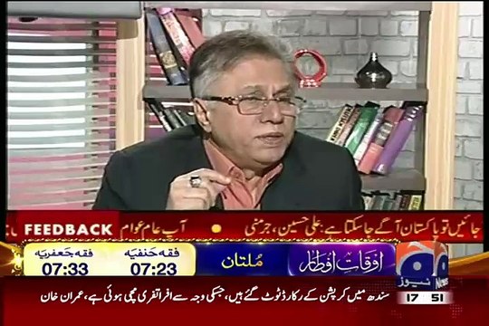 Hassan Nisar Criticise Aitezaz Ahsan..