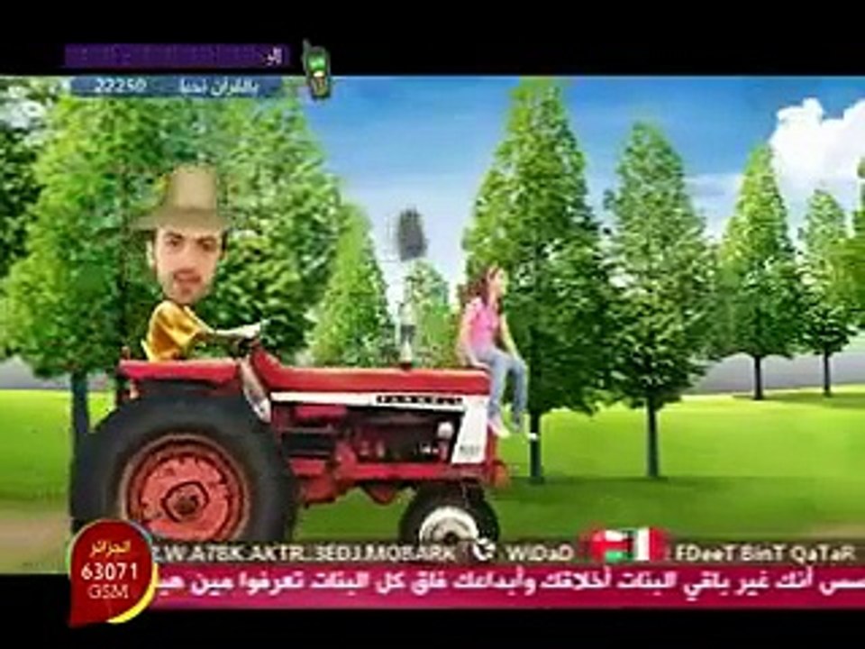 عيدك مبارك - فرقة طيور الجنه