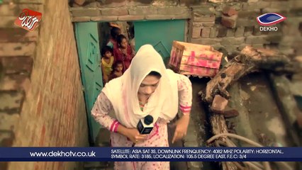 DEKHO TV | Ramadan Transmission | NANHAY FRISHTAY 006