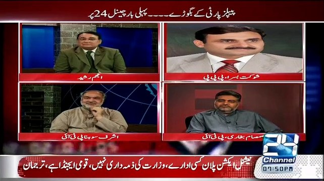 Shaukat Basra Ne Samsam Bukhari Ko ek Jumle Se Lajawab kr Diya