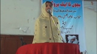 Baloch Ateeeqa presenting Hammd