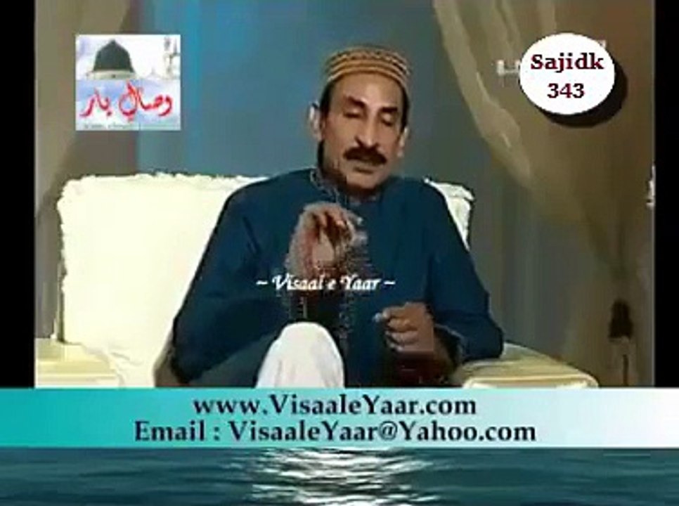 Iftikhar Thakur Great Video