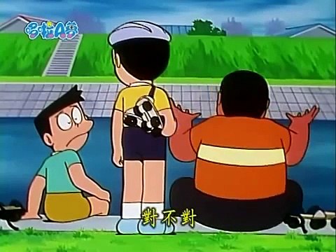 A 1092 2 ドラえもん アニメ 映画