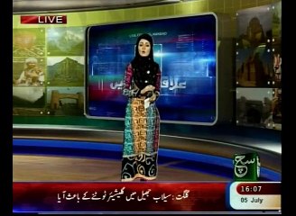 Regional News Bulletin 04pm July 05, 2015