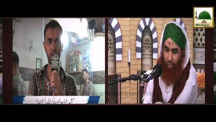 Achhon Ki Naqal Achhi, Buron Ki Naqal Buri Maulana Ilyas Qadri
