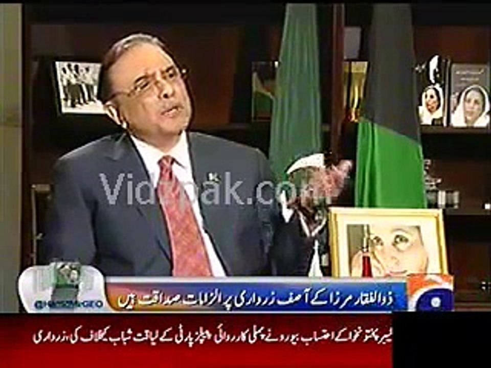 Zardari is Responding The Question About Ayyan Ali