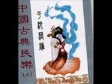CHINESE TRADITIONAL MUSIC FOLK CENTRAL CONSERVATORY ZHONGHUA LIU BAN.