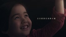 地球一小時 2015 香港宣傳影片（中文版本） Earth Hour 2015 HK TVC (Chinese version)