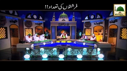 Farishton Ki Tadad - Haji Abdul Habib Attari