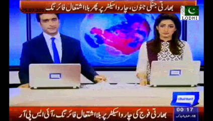 Intelligence & Police in Lahore instruct citizens to stay home till Sehri time.