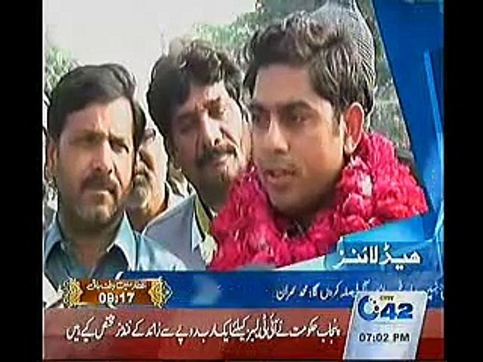 7PM Bulletin 05-07-15 City42.mp4