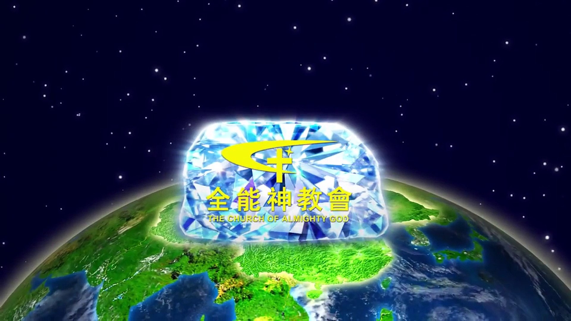 Gospel Songs | Hymn of God's Word