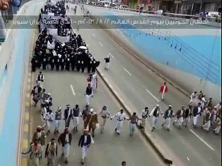 احتفال الحوثيين بيوم القدس العالمي في اليمن