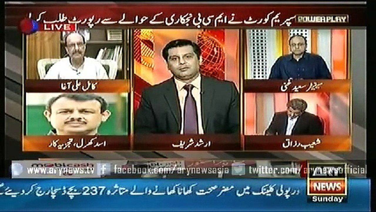 Power Play - 5 July 2015