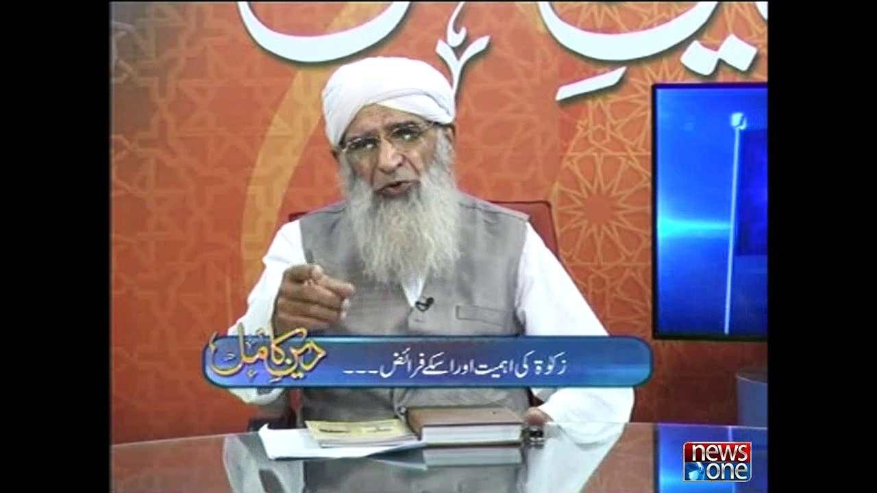 Deen-e-Kamil, 6-July-2015