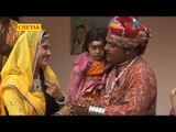 Tejaji Ro Byavlo Part 04 तेजाजी रो ब्यावलों || Rani Rangili, ,Mangal Singh