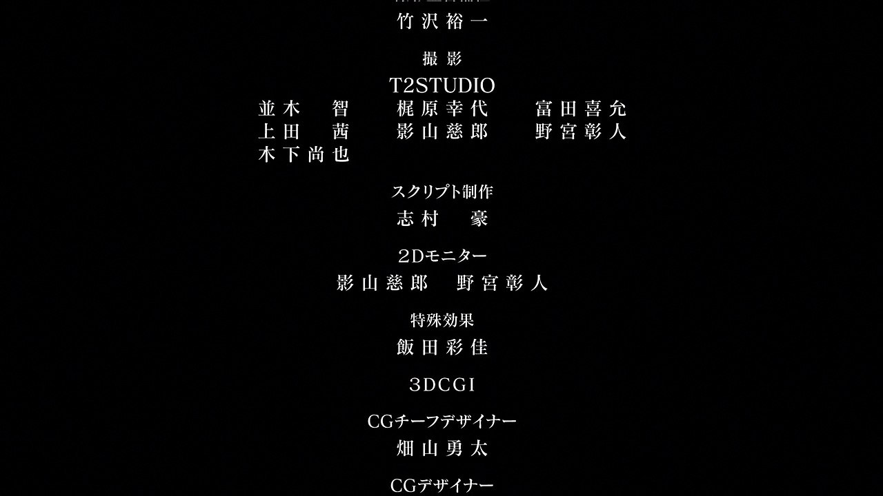 シンフォギアGX1話ED