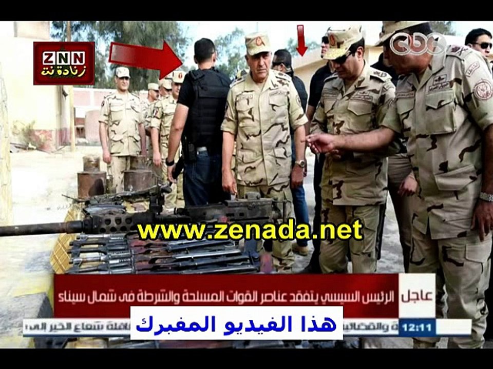 شاهد الفرق بين الفيديو الاصلى والمفبرك لهجوم لميس الحديدى للسيسى