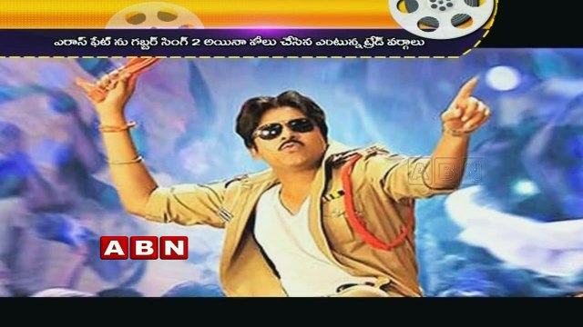 Eros Entertainment bought Gabbar Singh 2 for high price (06-07-2015)