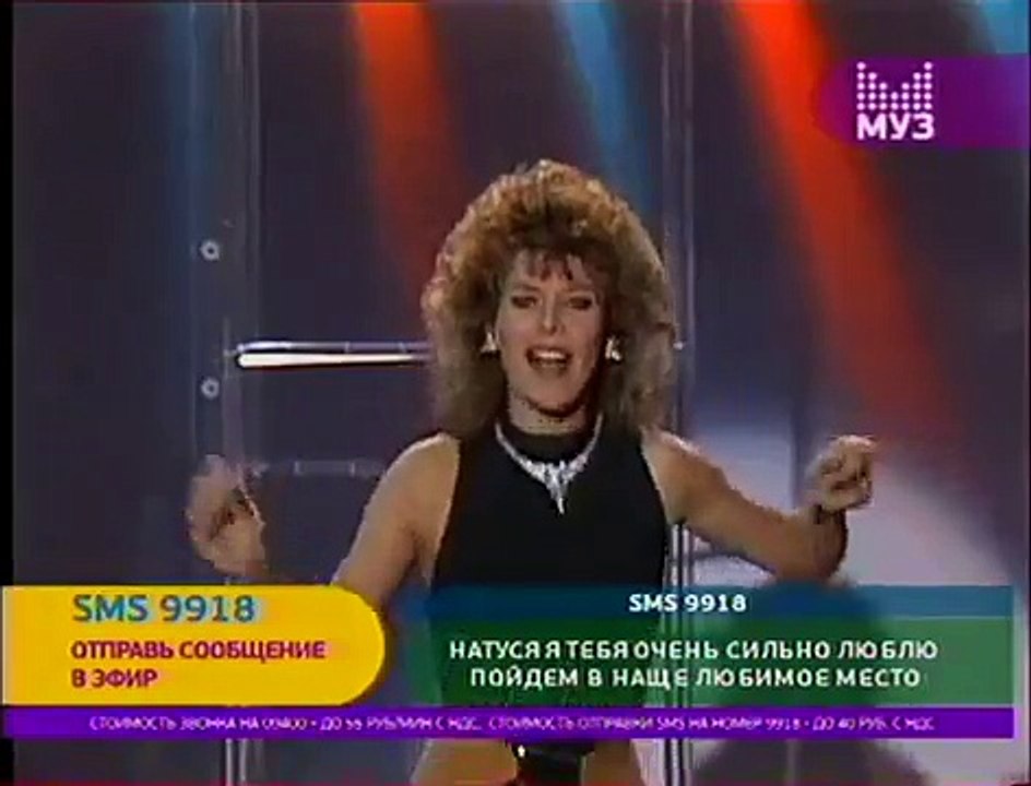 C.C.Catch. Cause You Are Young Live MuzTV.mpg