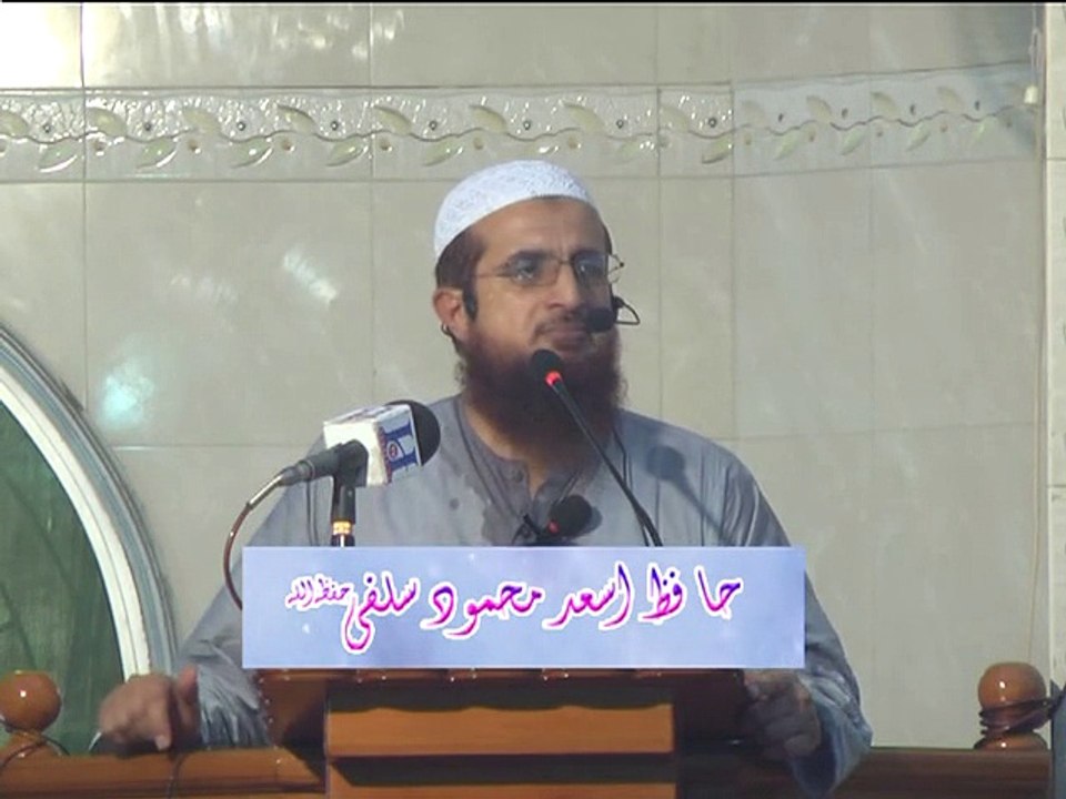 Azmat-e-Quran By Hafiz Asad Mahmood Salfi Date 03-07-2015 Part 3