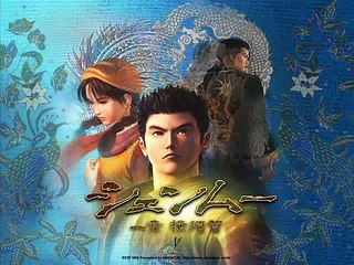 Shenmue : Thème de Shenhua