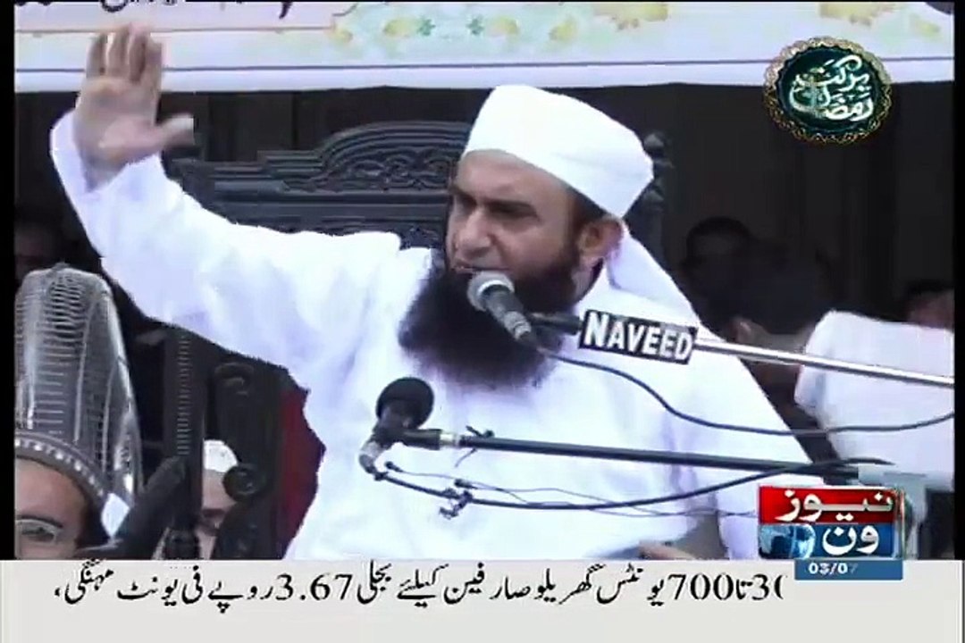 Mulana Tariq Jameel Full Bayan When He Cried