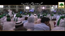 Majlis Waaz Deeni Majlis Ke Adaab - Madani Muzakra - Maulana Ilyas Qadri